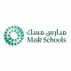 MiSK School, Riyadh